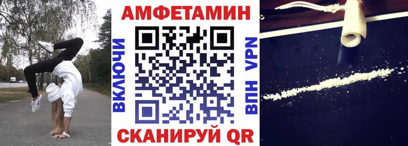 АМФ 98%  где купить наркоту  Собинка 