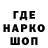 Дистиллят ТГК жижа Sergey Garkushov
