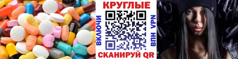 Ecstasy 250 мг  Собинка 