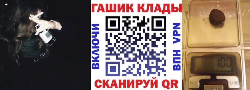 ГАШ Cannabis  Собинка 