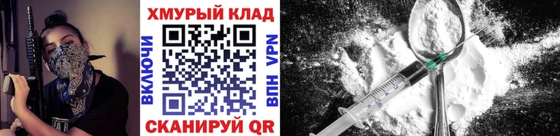 Героин Heroin  Собинка 