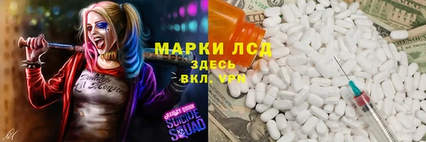 каннабис Новокубанск