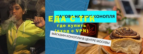 стаф Новодвинск