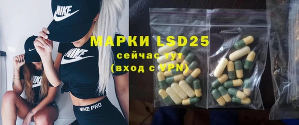 мефедрон Белая Холуница