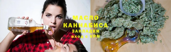 экстази Новозыбков