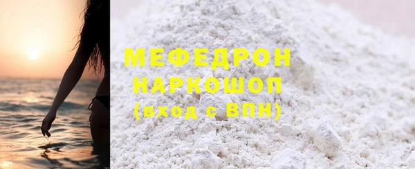 каннабис Новокубанск