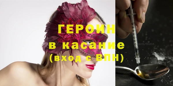 экстази Новозыбков