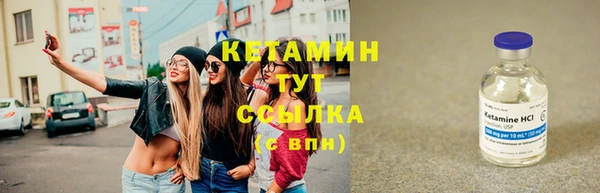 экстази Новозыбков