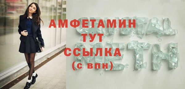 эйфоретик Нефтекумск