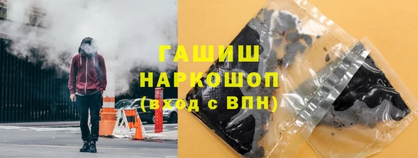 а пвп мука Нефтегорск