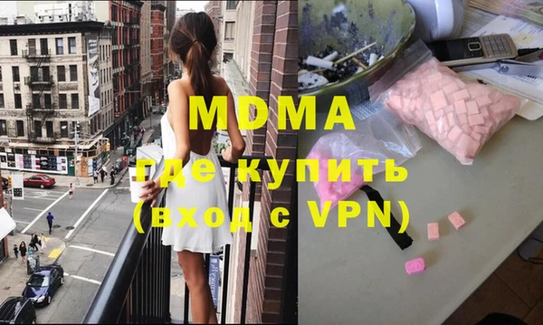 гашик Нея