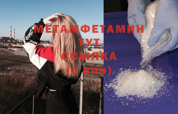 а пвп мука Нефтегорск