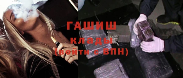 эйфоретик Нефтекумск