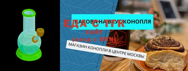 каннабис Новокубанск