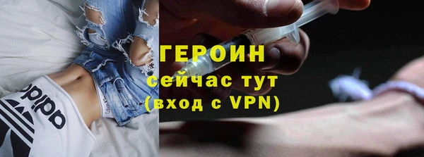 эйфоретик Нефтекумск