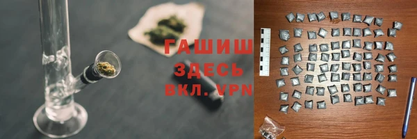 экстази Новозыбков