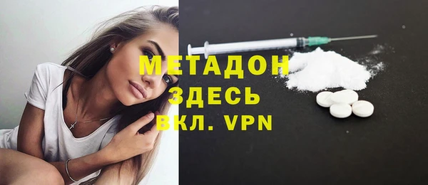 каннабис Новокубанск