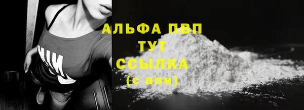 а пвп мука Нефтегорск