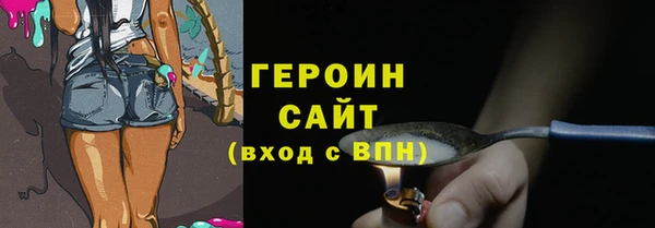гашик Нея