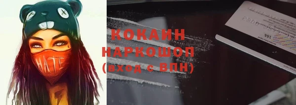 экстази Новозыбков
