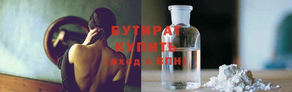 экстази Новозыбков