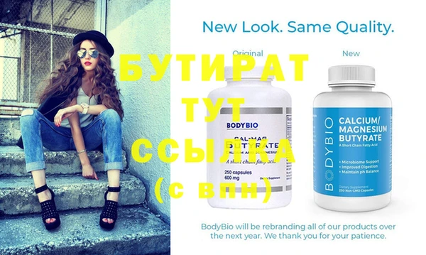 эйфоретик Нефтекумск