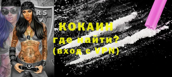 экстази Новозыбков