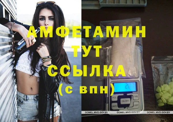 экстази Новозыбков