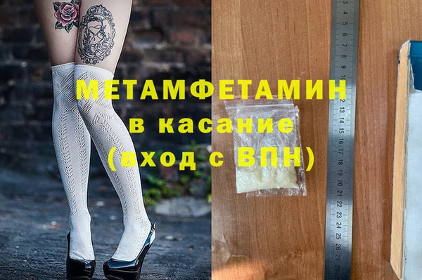стаф Новодвинск