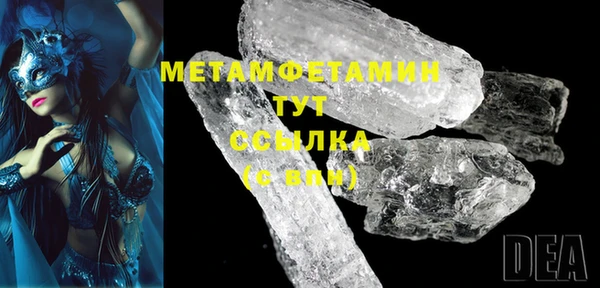 экстази Новозыбков