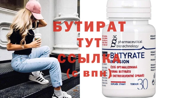 гашик Нея