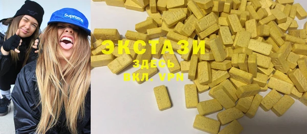 гашик Нея