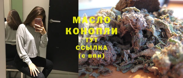 а пвп мука Нефтегорск