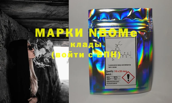 а пвп мука Нефтегорск
