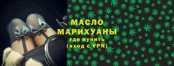 экстази Новозыбков
