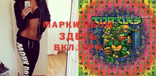 каннабис Новокубанск