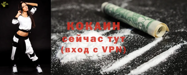 первитин Белая Калитва