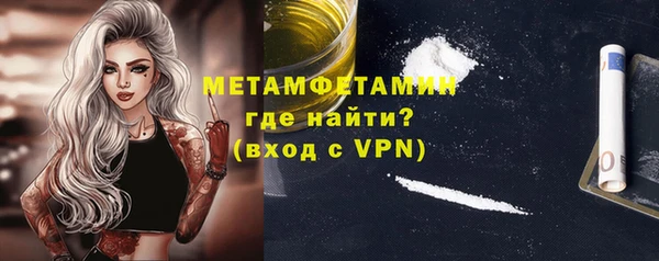 эйфоретик Нефтекумск