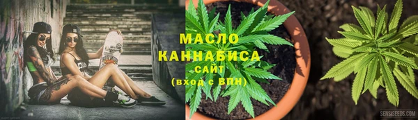каннабис Новокубанск