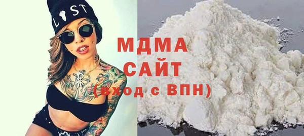 стаф Новодвинск