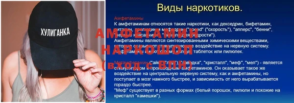 эйфоретик Нефтекумск