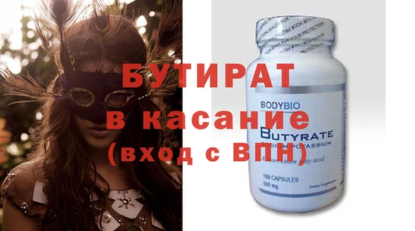 стаф Новодвинск
