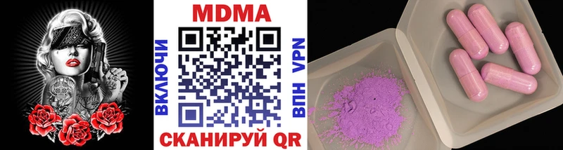 МДМА Molly  сайты даркнета состав  Собинка  как найти закладки 
