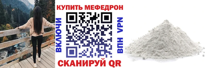 закладки Собинка Мефедрон мука