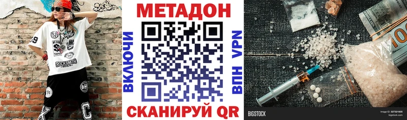 Метадон мёд  Собинка 