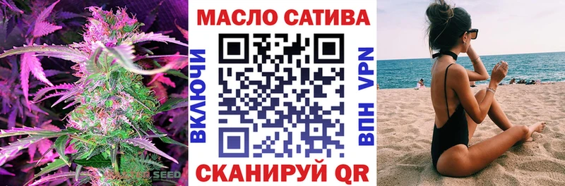 наркотики  Собинка  Дистиллят ТГК гашишное масло 
